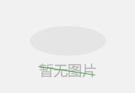 哪些人不宜食用全脂奶粉？全脂奶粉的副作用有哪些?